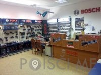 SERVIS IN NAJEM ELEKTRIČNEGA ROČNEGA ORODJA, INSELT d.o.o.-Dobrovo-POISCI ME