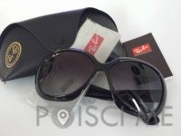 OČALNA OPTIKA NOVAK MARJANA, S.P.-Senovo-POISCI ME