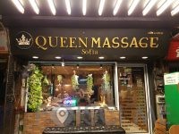 Thai massage, Queen Sofia Massage (2nd Road), Bang Lamung, ChonBuri, 20150,Thailand