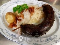 GOSTILNA RUPA Suzana Pangerc Kosar s.p. Srednja vas v Bohinju